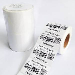 Riehoo 睿浩 FASSON 艾利 銅版紙100*80 不干膠標簽打印機標簽商品標價簽定做貼紙印刷-辦公用品-亞馬遜中國