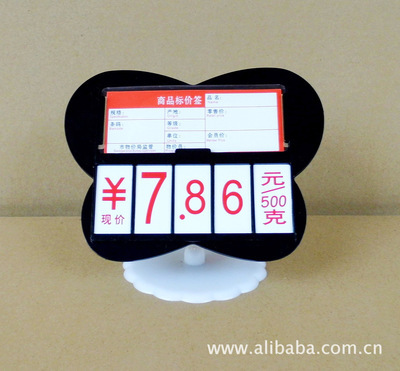 【【廠家直銷】蘋果形價格牌/生鮮翻牌/果蔬菜牌】價格,廠家,圖片,其他商標、標識產品,廣州市海珠區勁導展示用品廠-