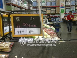 沃爾瑪山姆會員店標價6.9元商品刷卡漲成111.11元