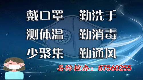 婚事停辦,白事從簡 井陘下發最新文件...