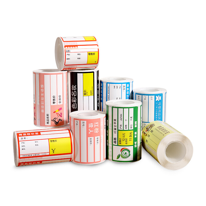 精臣 精臣熱敏PP合成紙定制標簽