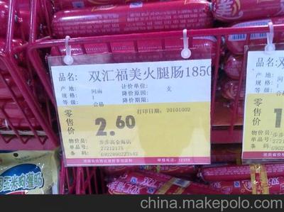 深圳廠家供應(yīng)A3/A4/A5/B6/B7PVC硬膠套 標(biāo)價簽封套圖片,深圳廠家供應(yīng)A3/A4/A5/B6/B7PVC硬膠套 標(biāo)價簽封套圖片大全,深圳市凱翔展示用品-