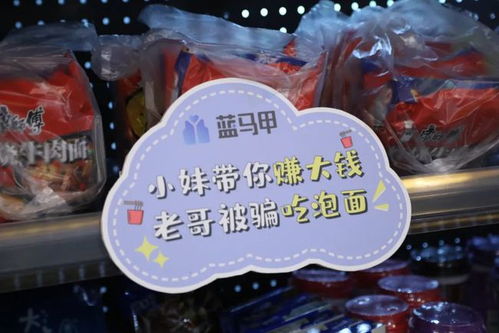 余杭這個村里超市商品不標(biāo)價,買東西不要錢,靠智商