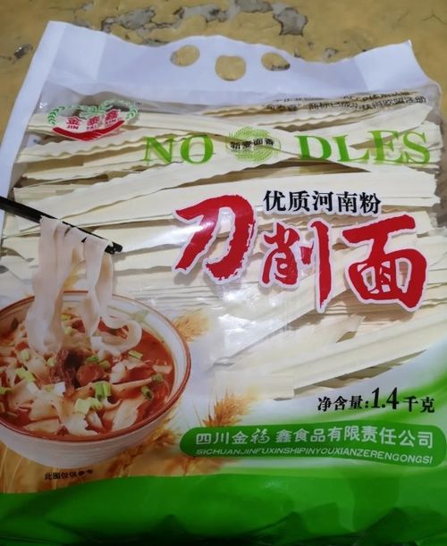 眉山某連鎖超市商品標(biāo)價與收銀價不符 市民 沒道歉,只補(bǔ)回差價