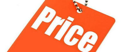 做海外代購怎么定價呢 怎么能掙得了錢呢