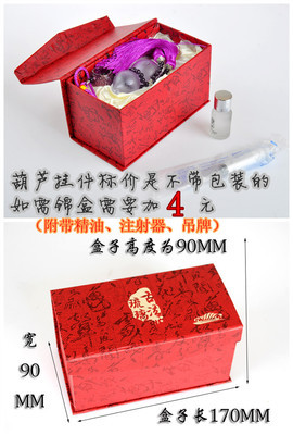 【一件代發汽車掛件葫蘆汽車香水掛件水晶汽車用品批發廠家供應】價格,廠家,圖片,汽車香水,浦江縣車之美汽車飾品廠-