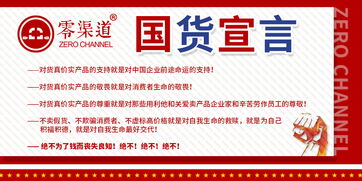 社群案例 299元改變一個屌絲的命運