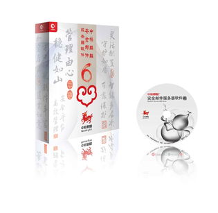 正版軟件采購網 標價用品的權威指南