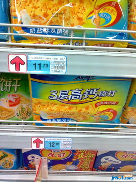 大潤發(fā)同款商品現(xiàn)雙標價，消費者需警惕價格陷阱